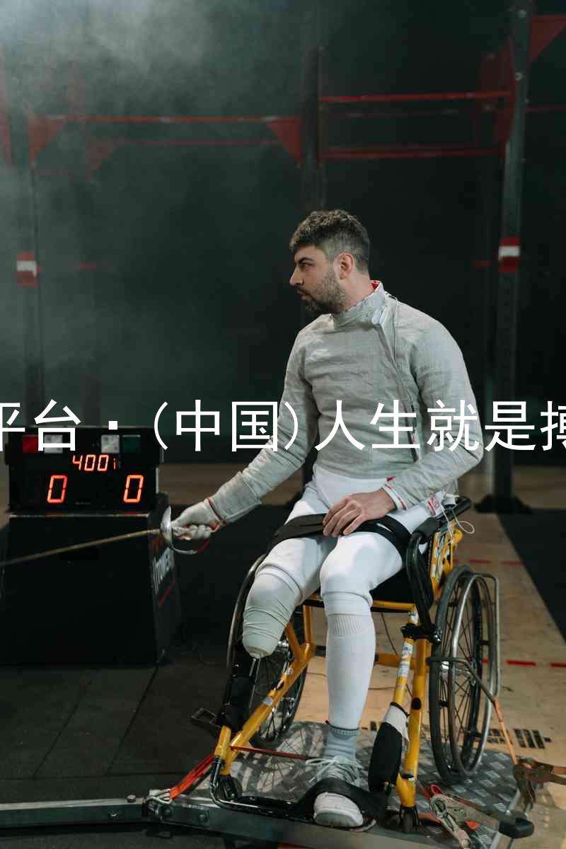 尊龙平台·(中国)人生就是搏官网